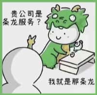 西昌市国尊烟酒商行